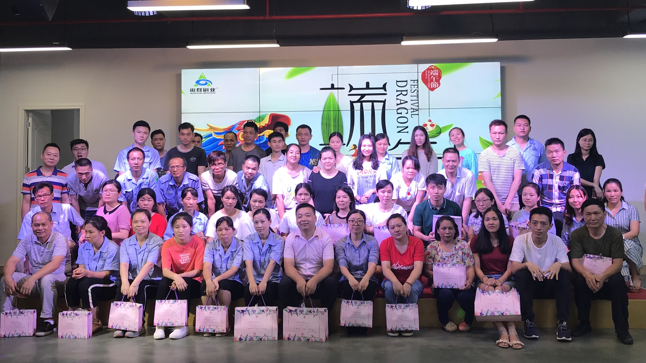 端午節(jié) 端午節(jié)