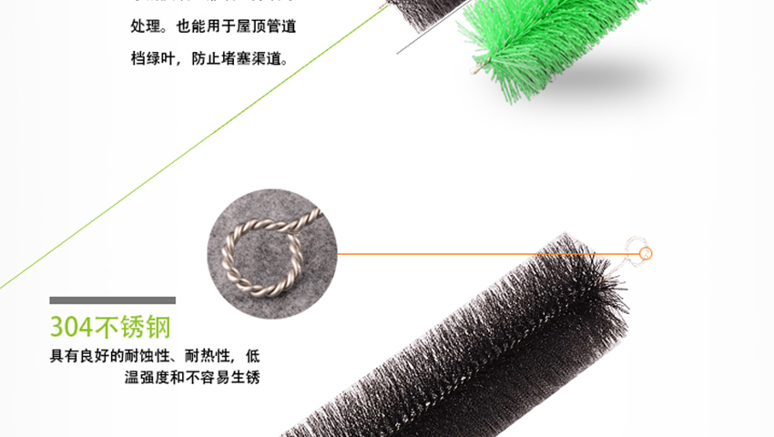 魚池過濾毛刷 魚池過濾毛刷