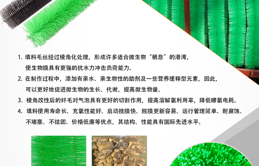 魚池過濾毛刷 魚池過濾毛刷