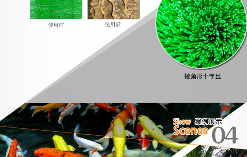 魚池過濾毛刷 魚池過濾毛刷