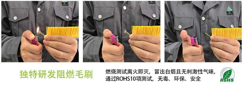 自動扶梯兩邊的毛刷 自動扶梯兩邊的毛刷