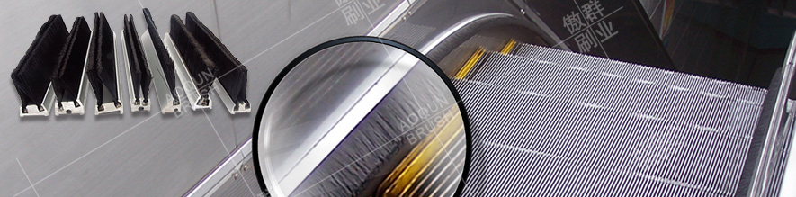 扶梯毛刷 扶梯毛刷