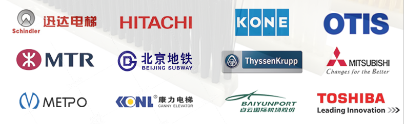 扶梯毛刷 扶梯毛刷