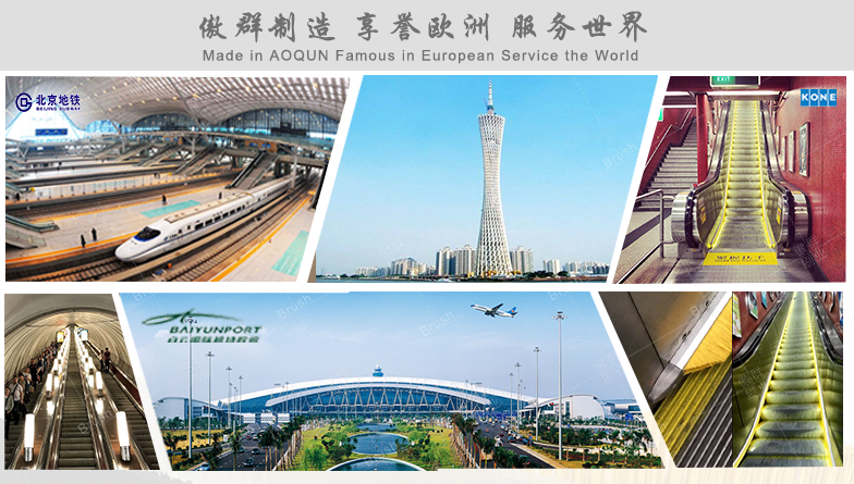 扶梯毛刷廠家 扶梯毛刷廠家
