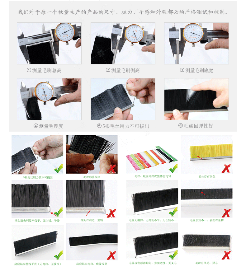 扶梯毛刷質(zhì)量上乘 扶梯毛刷質(zhì)量上乘