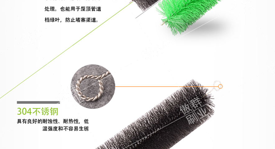 錦鯉過(guò)濾毛刷 錦鯉過(guò)濾毛刷