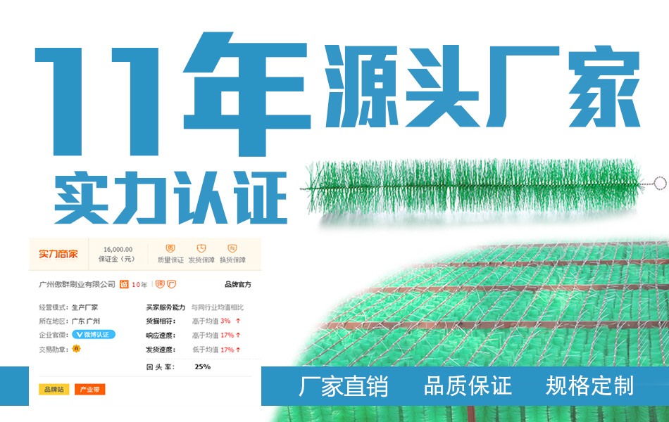 錦鯉過(guò)濾毛刷 錦鯉過(guò)濾毛刷