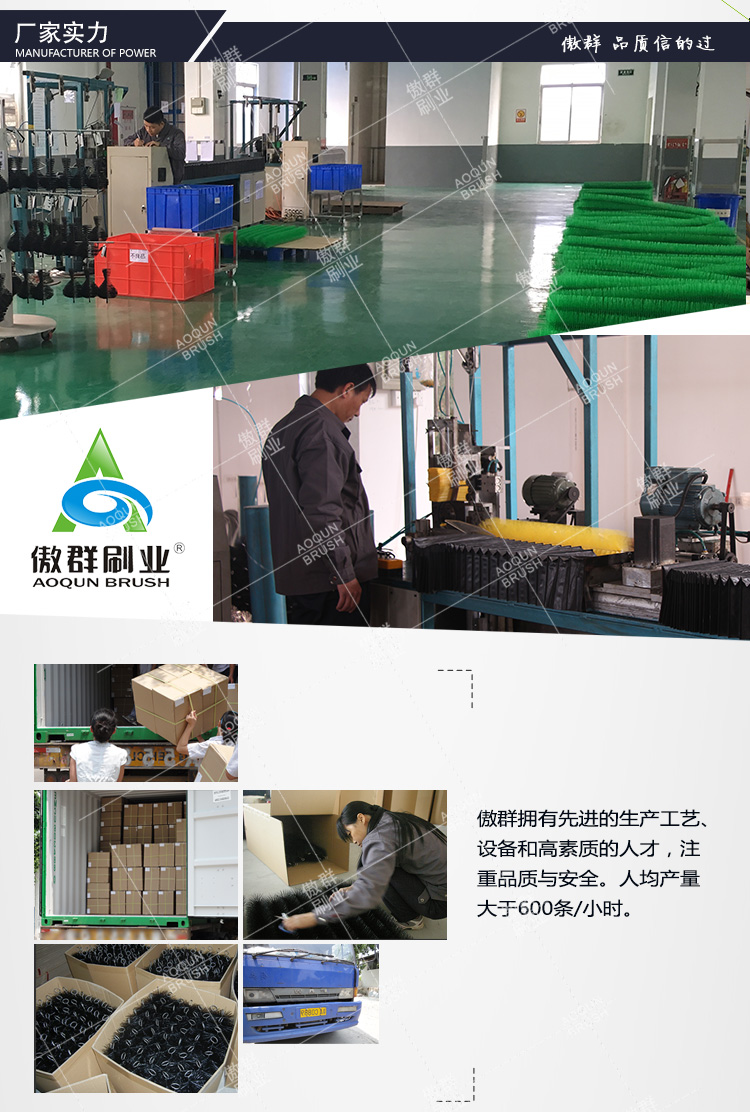 循環(huán)水生物過濾毛刷 循環(huán)水生物過濾毛刷