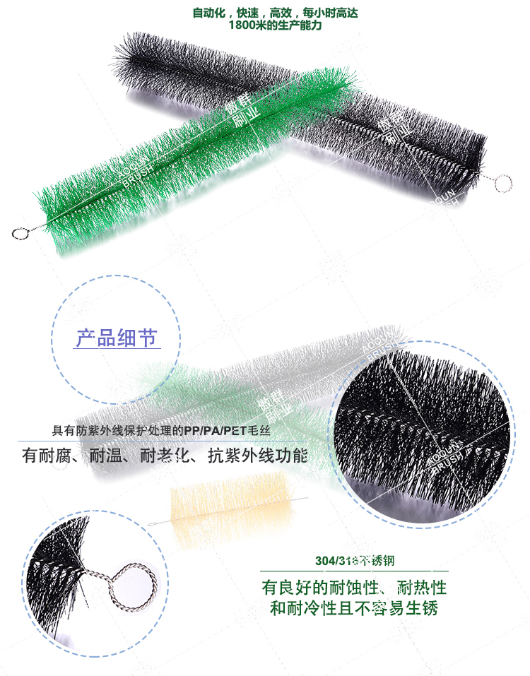 魚(yú)缸用過(guò)濾毛刷 魚(yú)缸用過(guò)濾毛刷