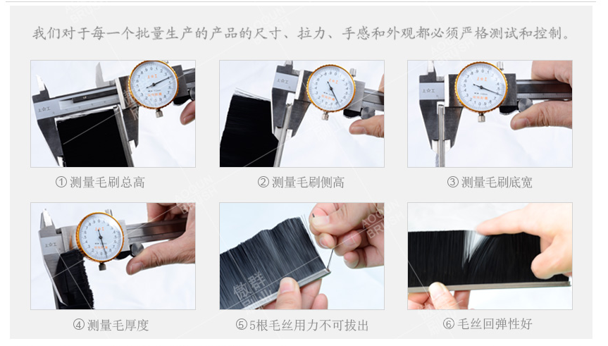 工業(yè)條刷 工業(yè)條刷