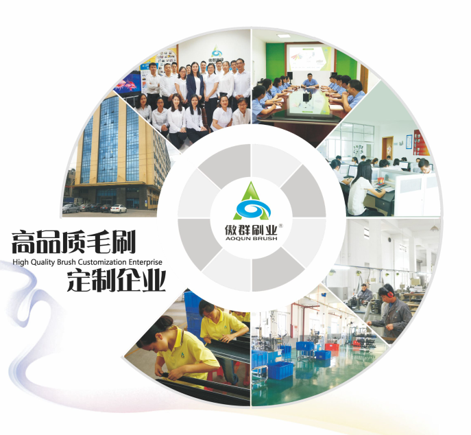 毛刷生產(chǎn)定制型企業(yè) 毛刷生產(chǎn)定制型企業(yè)
