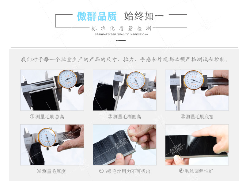 門窗密封毛刷條 門窗密封毛刷條