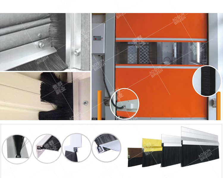 車庫門密封毛刷 車庫門密封毛刷