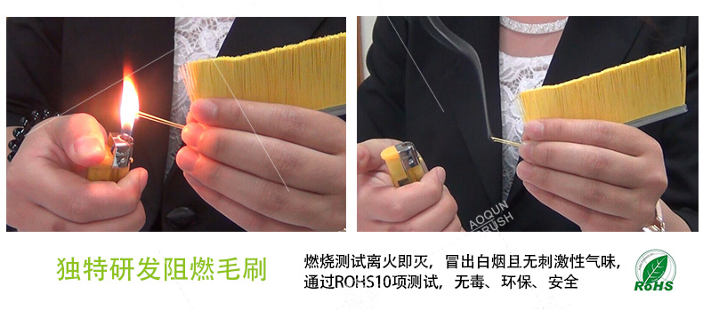 門底密封毛刷 門底密封毛刷