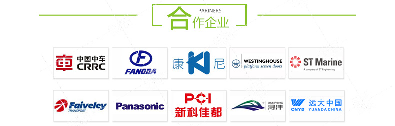 密封用毛刷 密封用毛刷