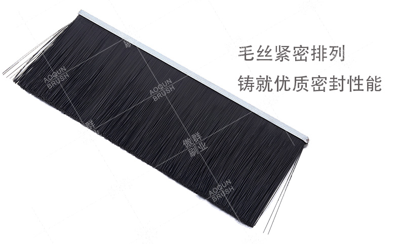 密封條形毛刷 密封條形毛刷