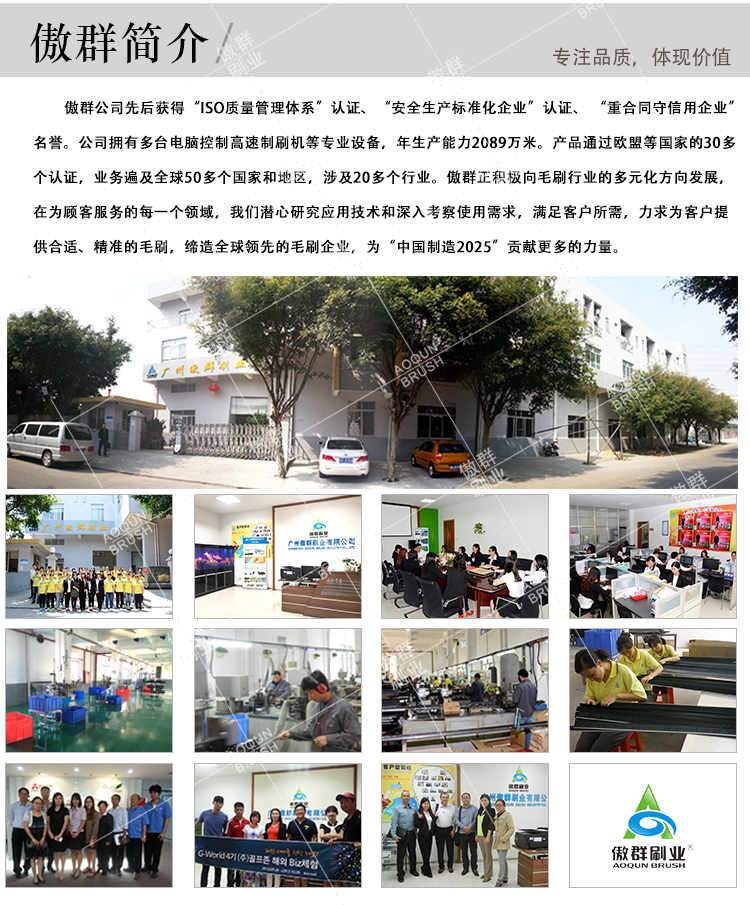 玻璃門密封條帶毛刷廠家 玻璃門密封條帶毛刷廠家