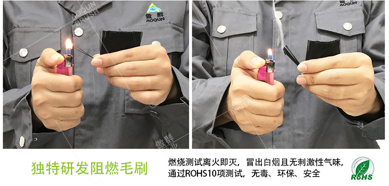 密封毛刷條 密封毛刷條