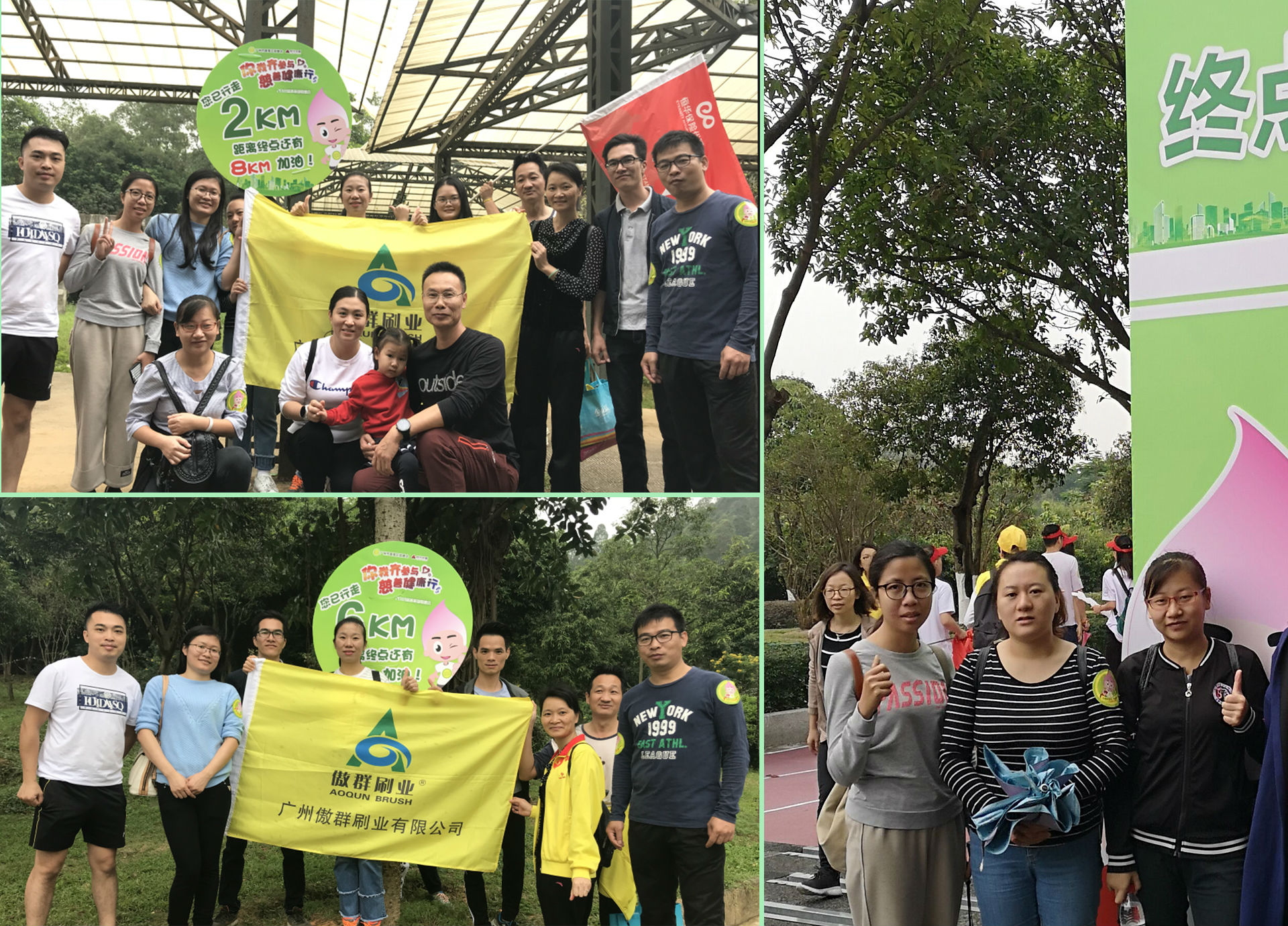 傲群刷業(yè) 傲群刷業(yè)