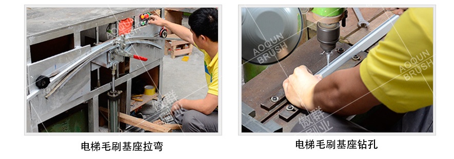 扶梯防夾毛刷 扶梯防夾毛刷