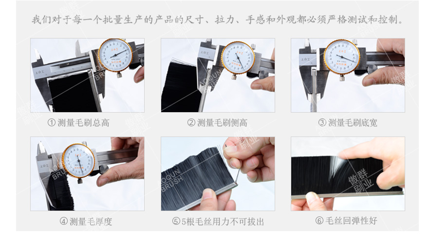 門底密封條 門底密封條