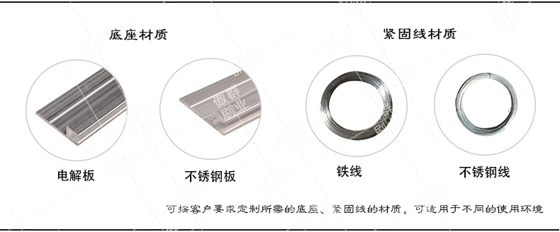 工業(yè)毛刷條 工業(yè)毛刷條