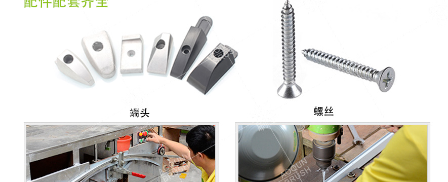 自動扶梯毛刷 自動扶梯毛刷