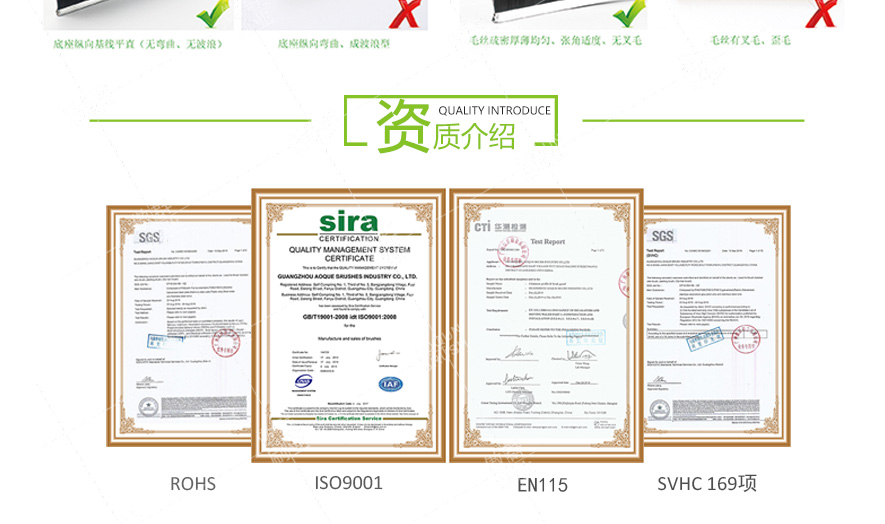 自動扶梯毛刷 自動扶梯毛刷