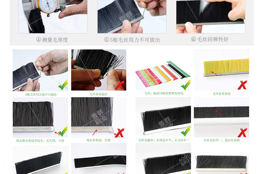 扶梯安全毛刷 扶梯安全毛刷