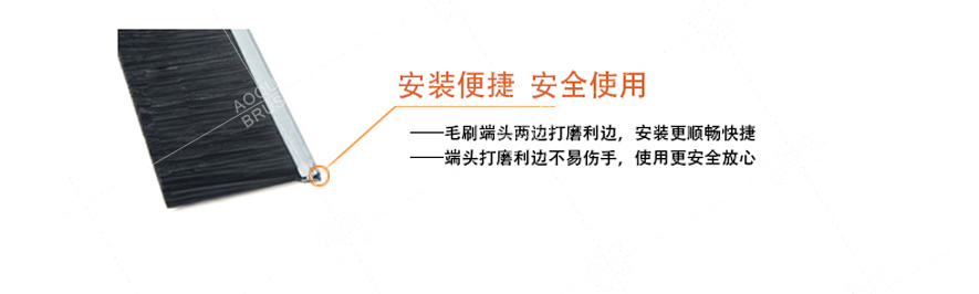 工業(yè)尼龍條刷 工業(yè)尼龍條刷