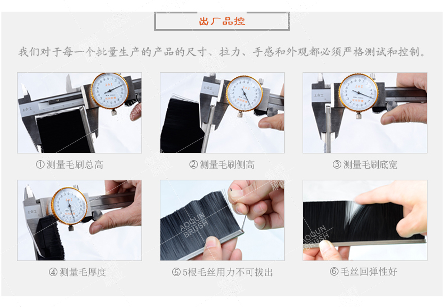 工業(yè)尼龍條刷 工業(yè)尼龍條刷