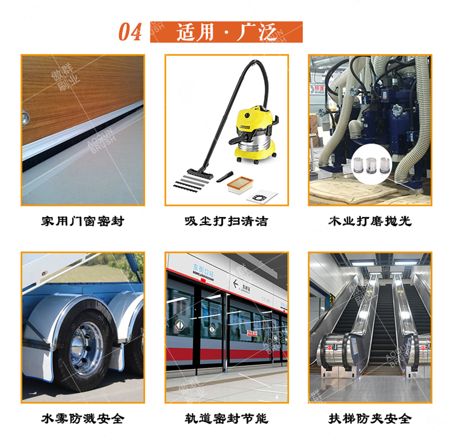 工業(yè)尼龍條刷 工業(yè)尼龍條刷