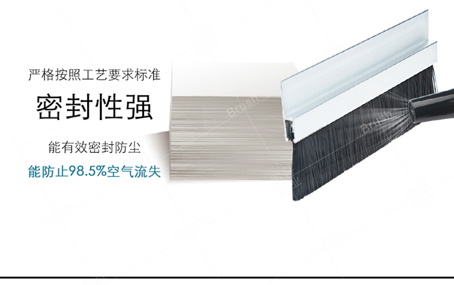 防塵條刷 防塵條刷