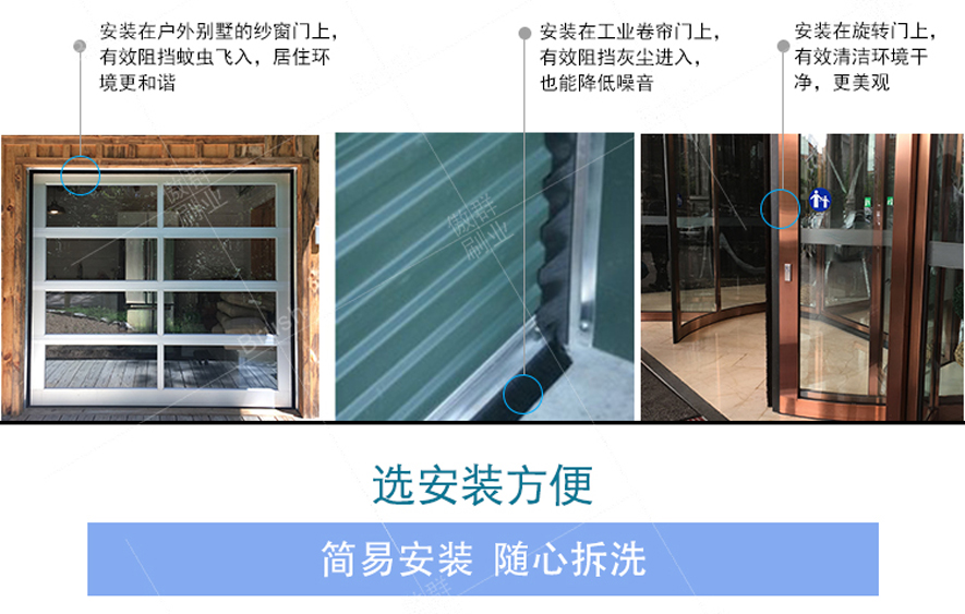 防塵條刷 防塵條刷