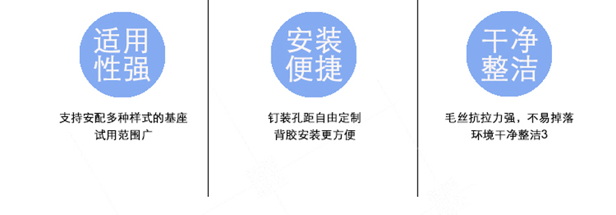 防塵條刷 防塵條刷