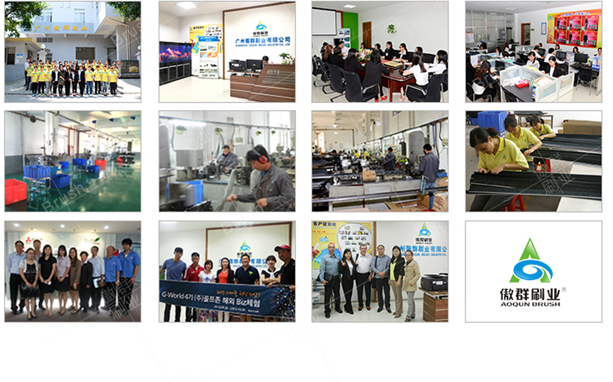 防塵條刷 防塵條刷