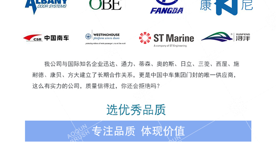 防塵毛刷 防塵毛刷