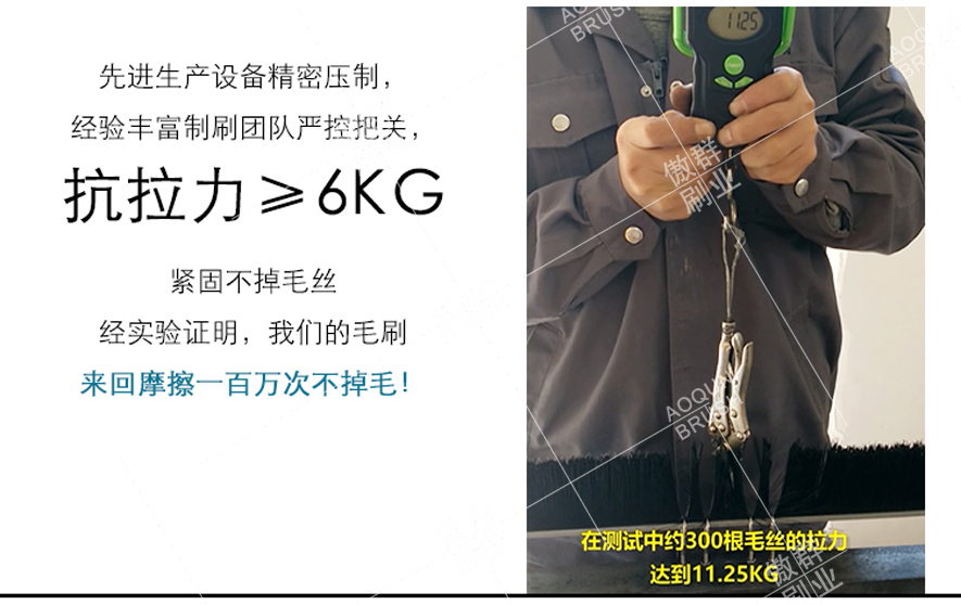 防塵毛刷 防塵毛刷