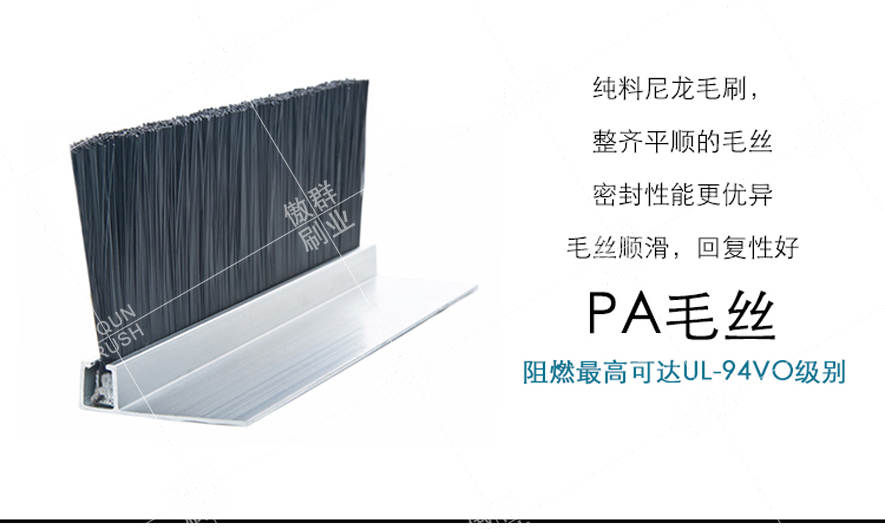 防塵毛刷 防塵毛刷