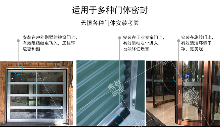 防塵毛刷 防塵毛刷