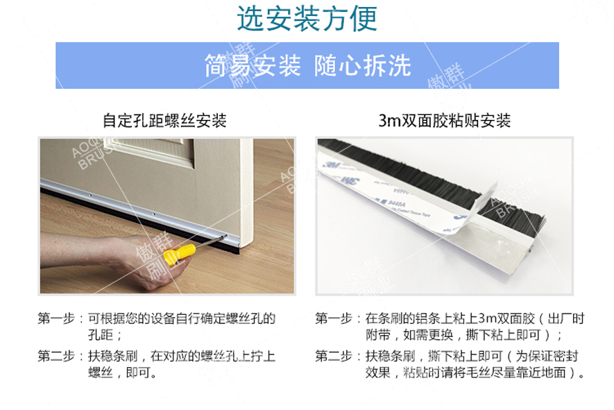 防塵毛刷 防塵毛刷