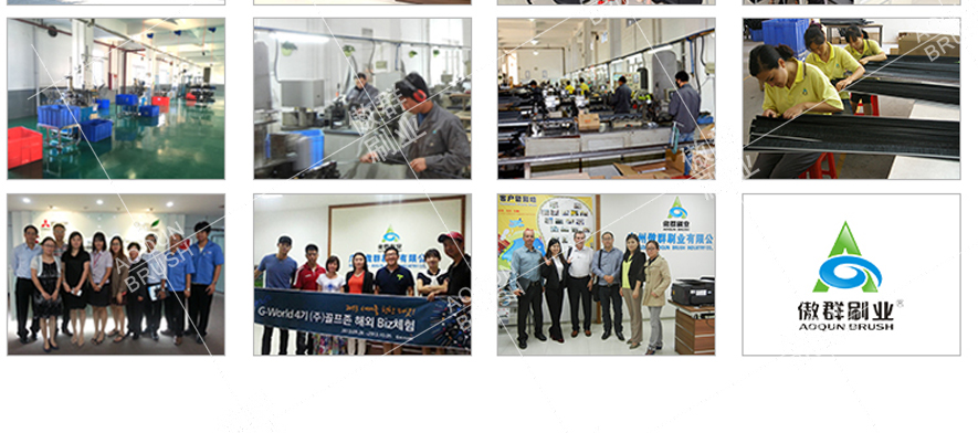 防塵毛刷 防塵毛刷