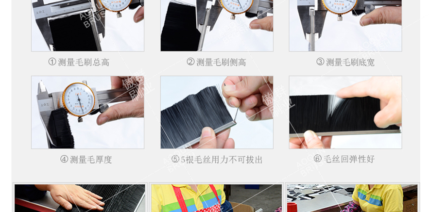 毛刷密封條價格