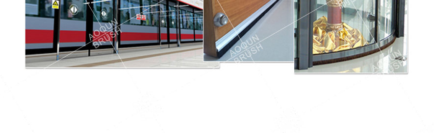 尼龍毛刷密封條