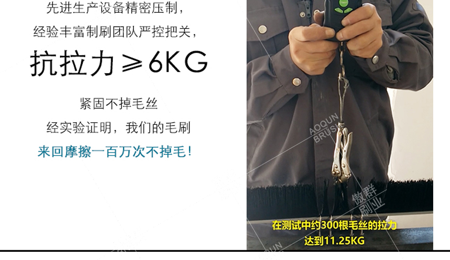 門底毛刷條多少錢