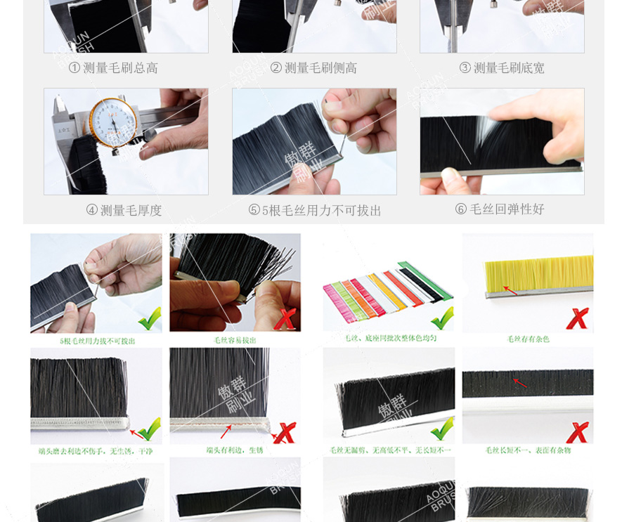 扶手電梯毛刷 扶手電梯毛刷