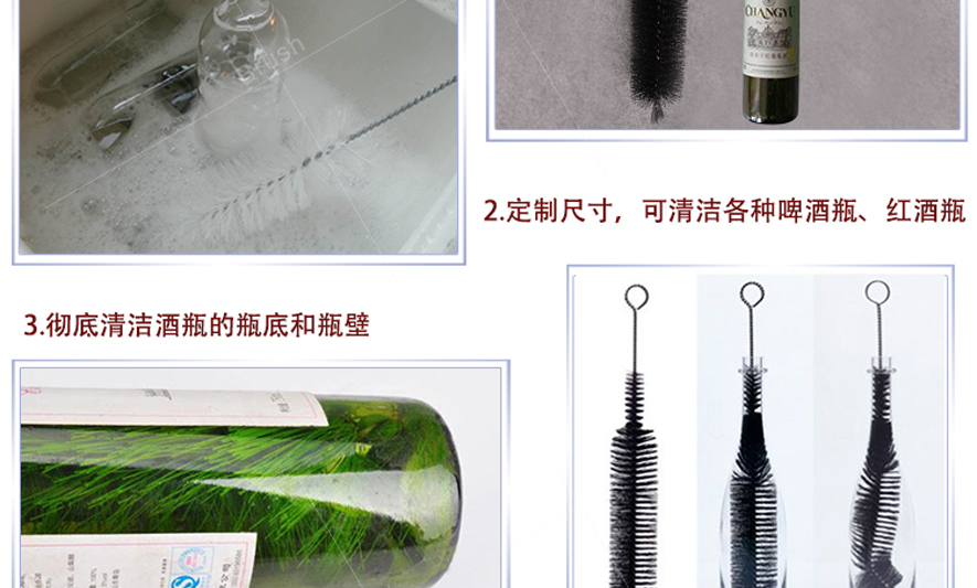 醒酒器清潔毛刷 醒酒器清潔毛刷