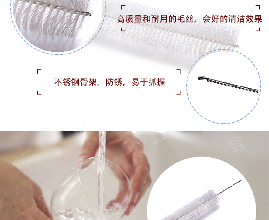 醒酒器清潔毛刷 醒酒器清潔毛刷