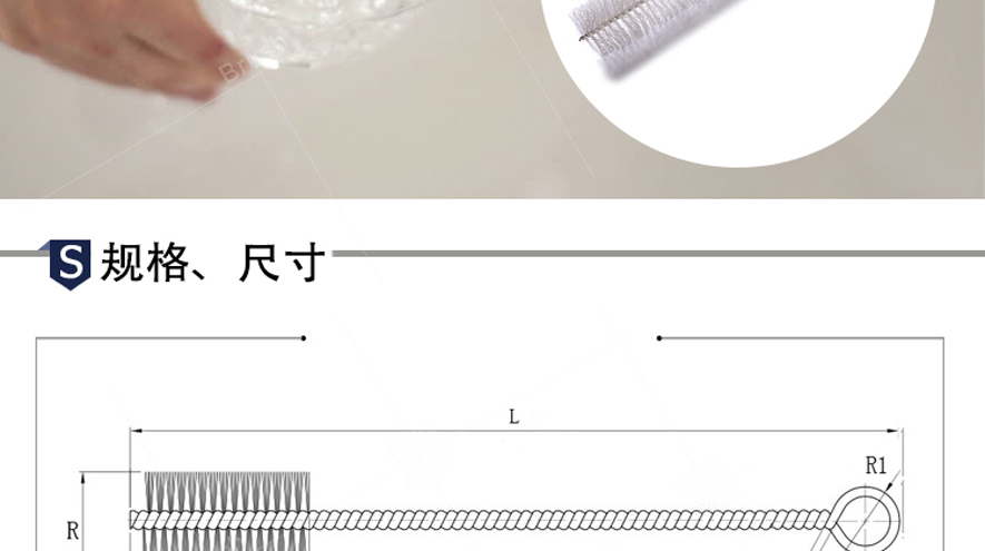 醒酒器清潔毛刷 醒酒器清潔毛刷