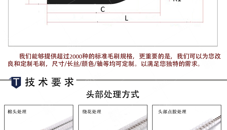 醒酒器清潔毛刷 醒酒器清潔毛刷